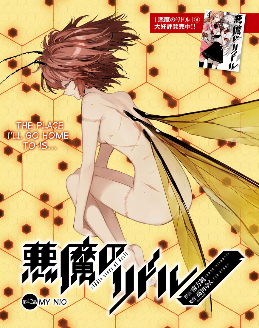 Akuma No Riddle - Chapter 42 : My Nio