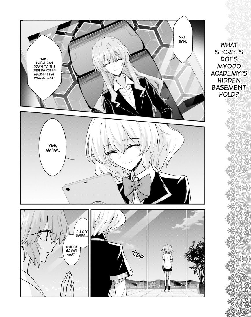 Akuma No Riddle - Chapter 42 : My Nio