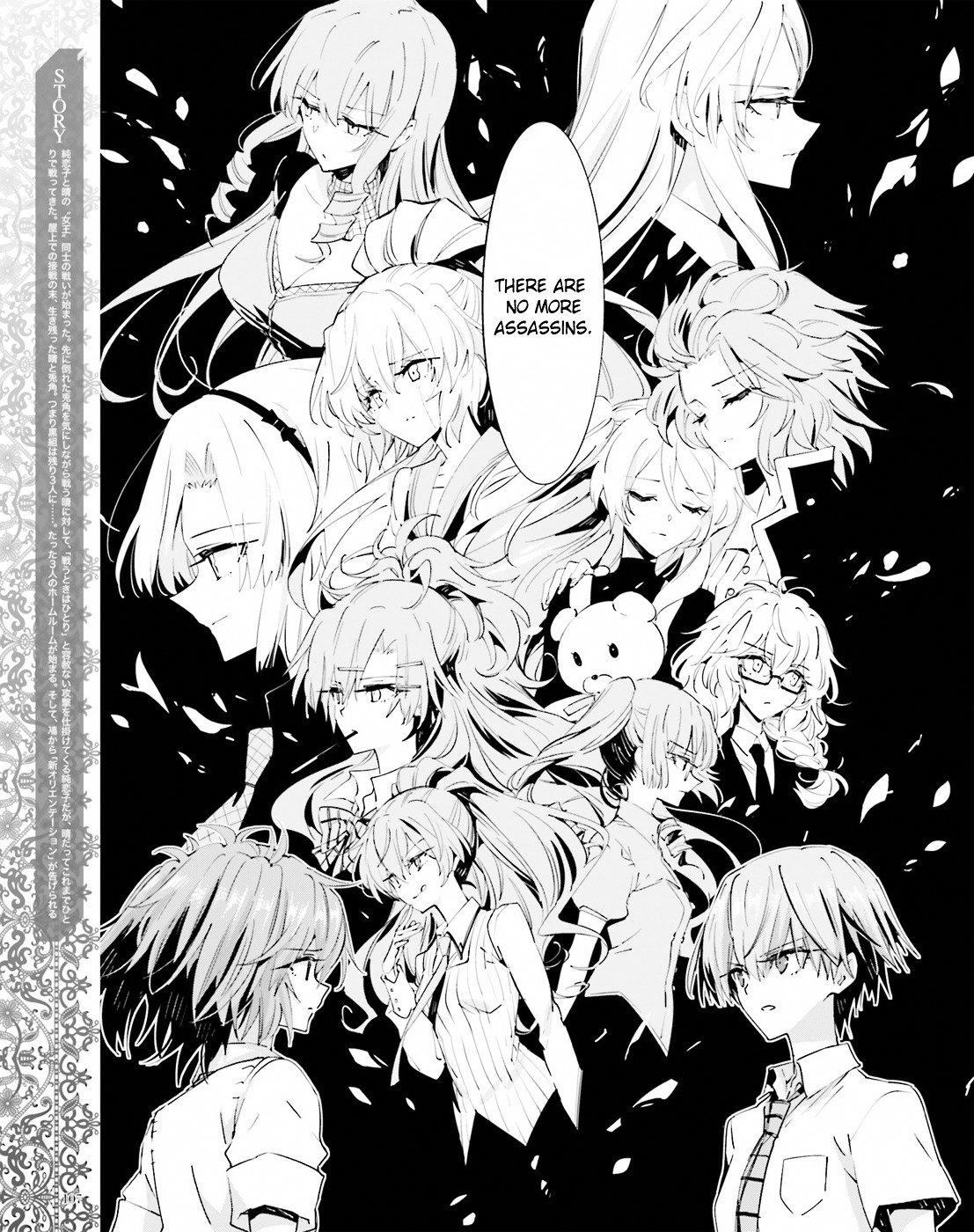 Akuma No Riddle - Chapter 40 : A Day Without Assassins