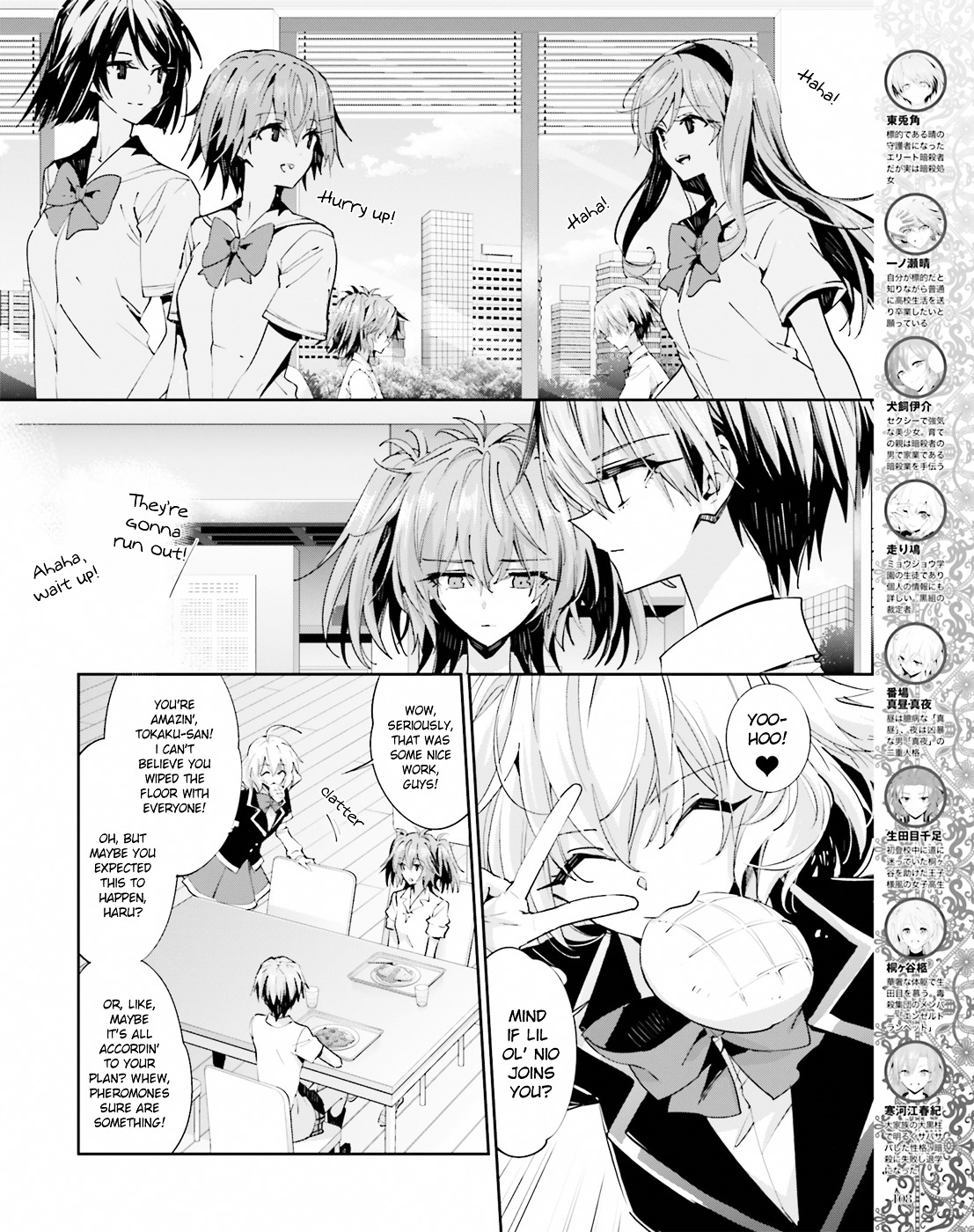 Akuma No Riddle - Chapter 40 : A Day Without Assassins