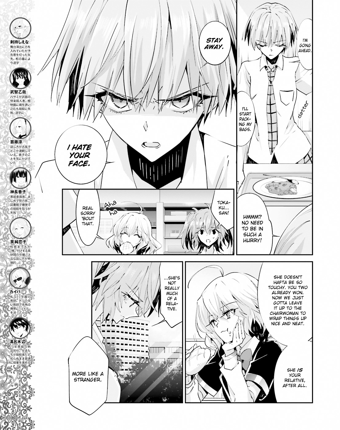 Akuma No Riddle - Chapter 40 : A Day Without Assassins