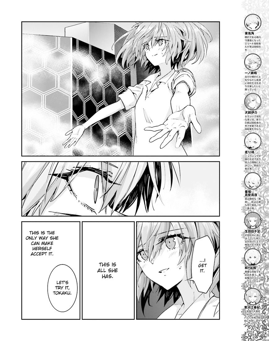 Akuma No Riddle - Chapter 45 : Try And Kill Me