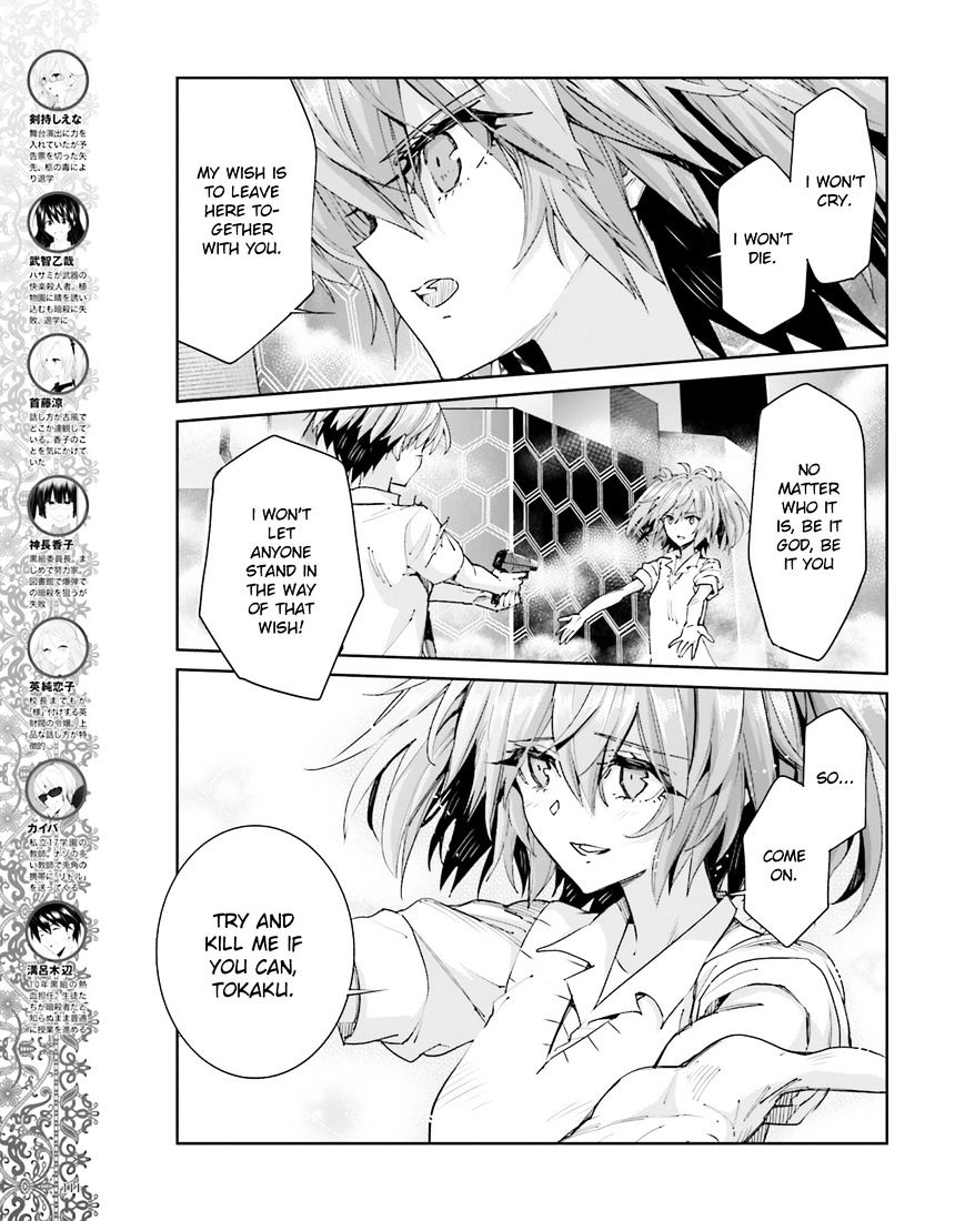 Akuma No Riddle - Chapter 45 : Try And Kill Me