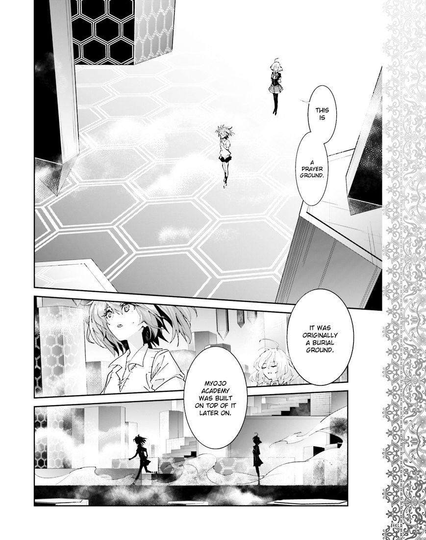 Akuma No Riddle - Chapter 43 : Prayer Ground