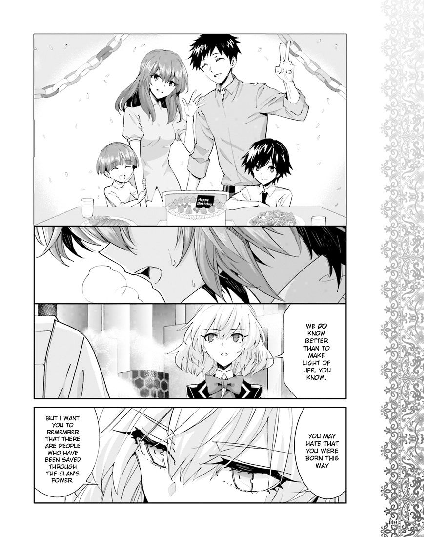 Akuma No Riddle - Chapter 43 : Prayer Ground