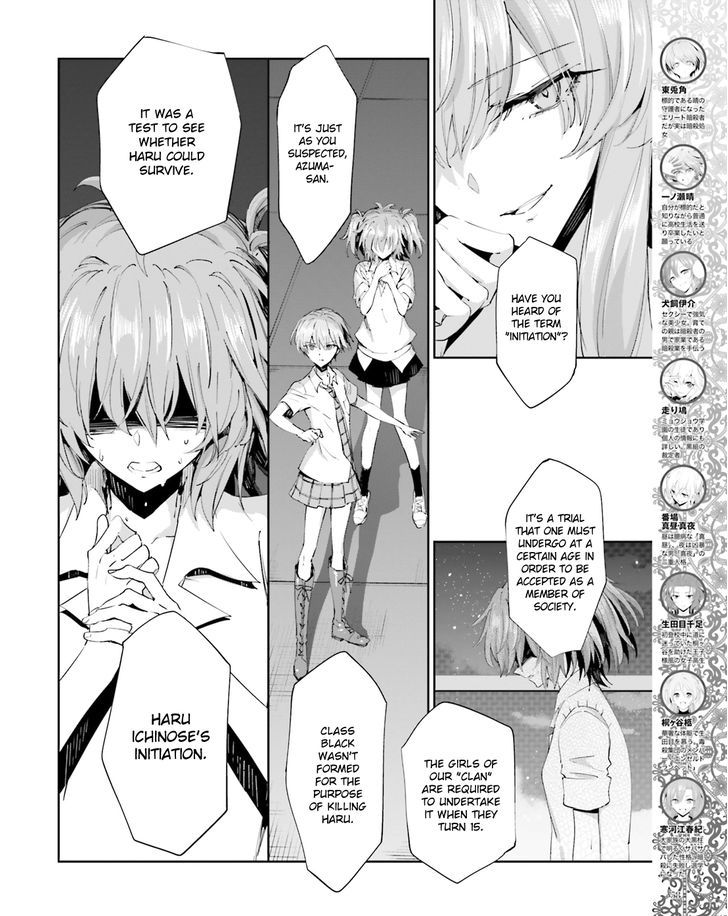 Akuma No Riddle - Chapter 41 : You Are Special