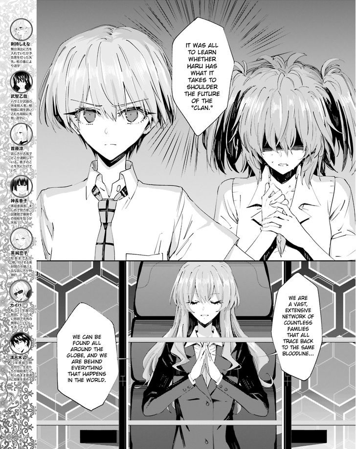 Akuma No Riddle - Chapter 41 : You Are Special