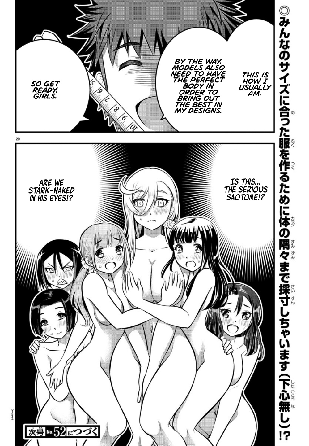 Yankee Jk Kuzuhana-Chan - Chapter 34: Be My Model