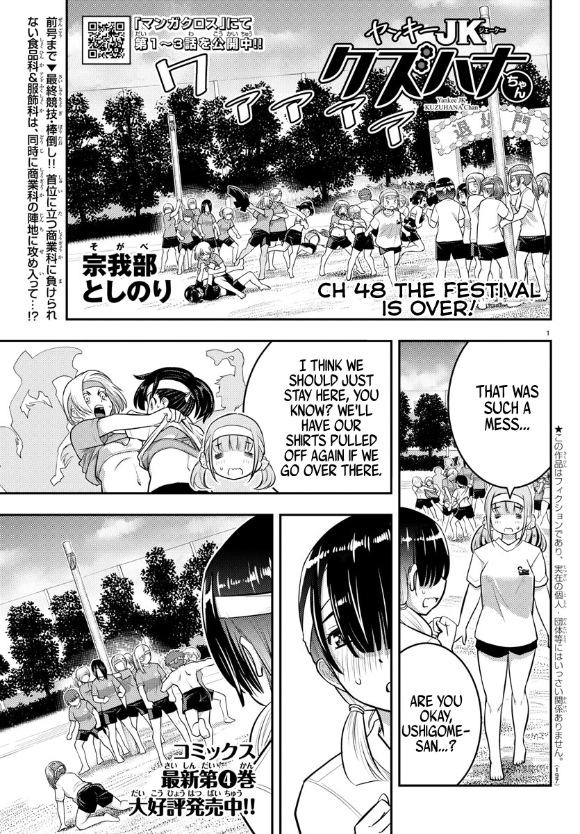 Yankee Jk Kuzuhana-Chan - Chapter 48: The Festival Is Over!