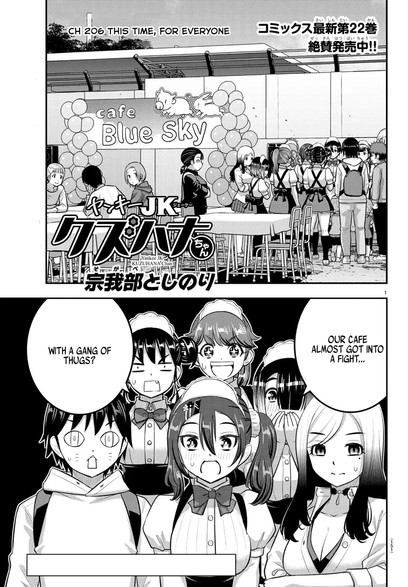 Yankee Jk Kuzuhana-Chan - Chapter 206: This Time, For Everyone