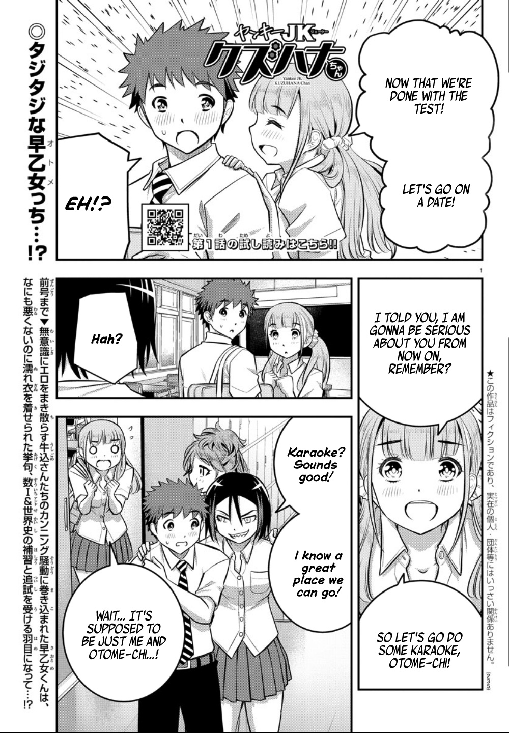 Yankee Jk Kuzuhana-Chan - Chapter 22: Everyone Is Here! At The Karaoke!