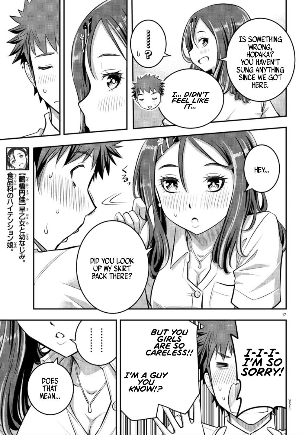 Yankee Jk Kuzuhana-Chan - Chapter 22: Everyone Is Here! At The Karaoke!