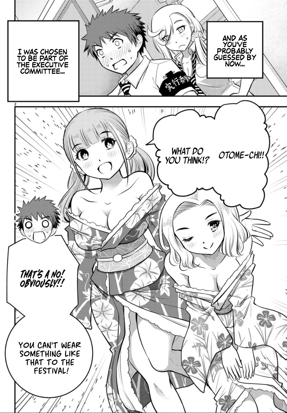 Yankee Jk Kuzuhana-Chan - Chapter 16: Summer Festival!