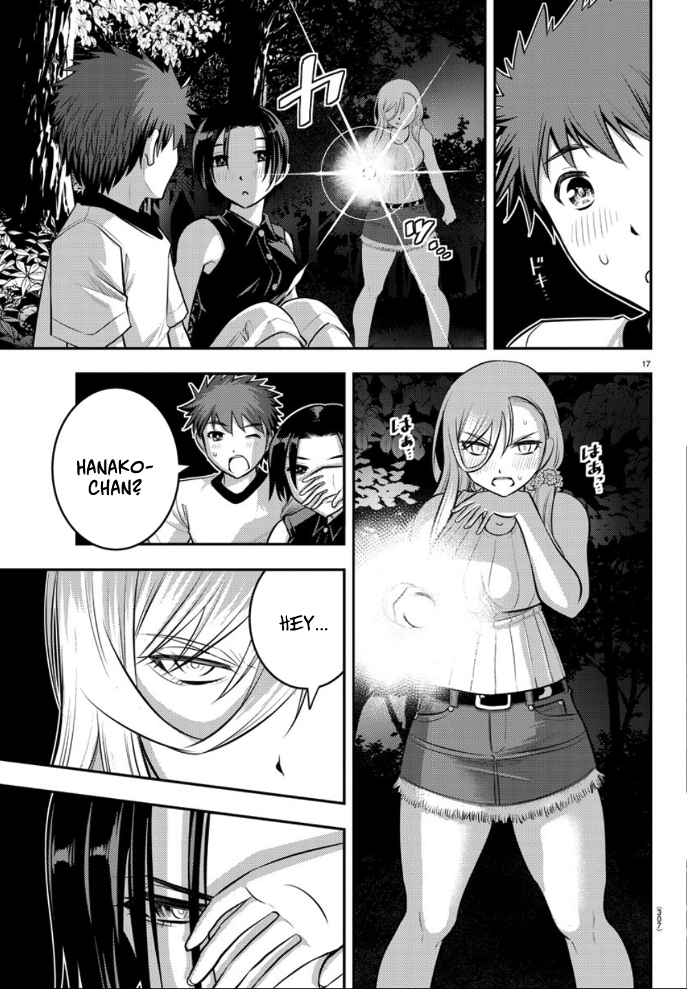 Yankee Jk Kuzuhana-Chan - Chapter 12: Confession Under The Moonlight