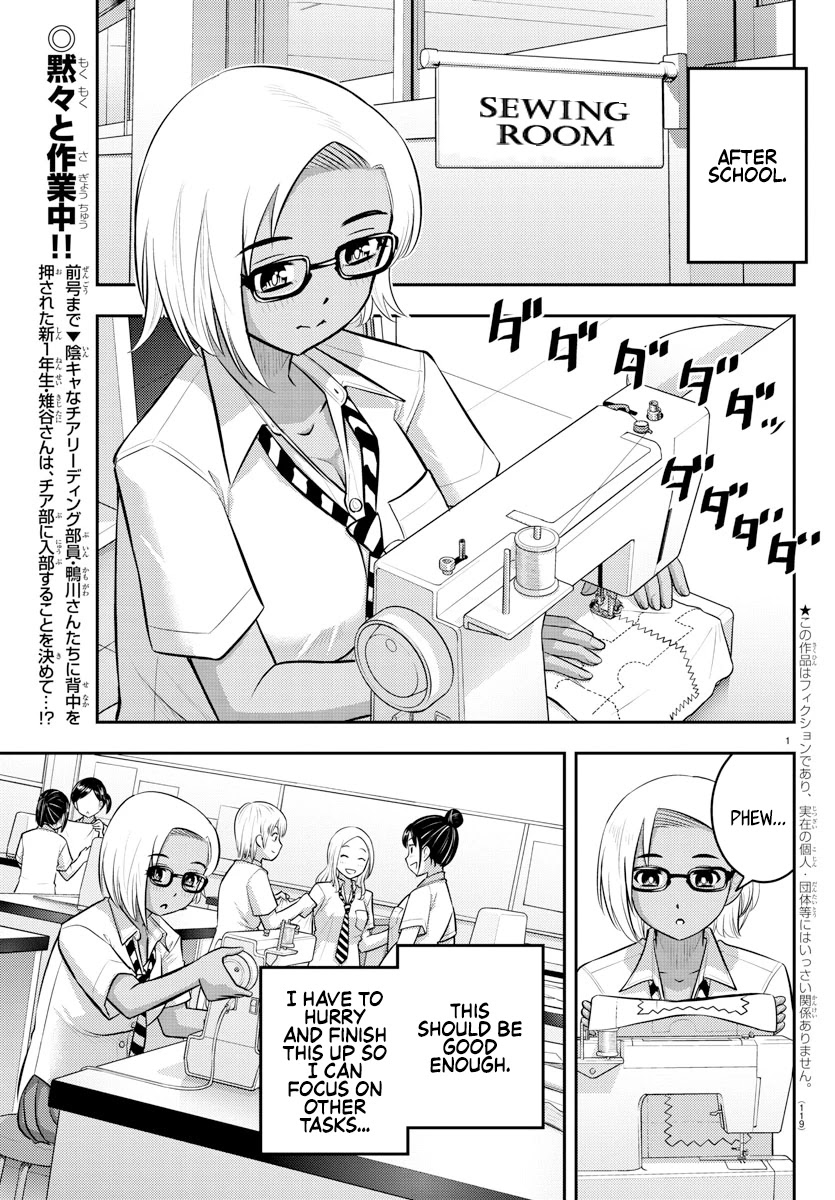 Yankee Jk Kuzuhana-Chan - Chapter 104: Could This Be A Rival?