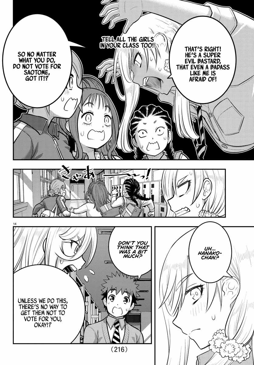 Yankee Jk Kuzuhana-Chan - Chapter 217