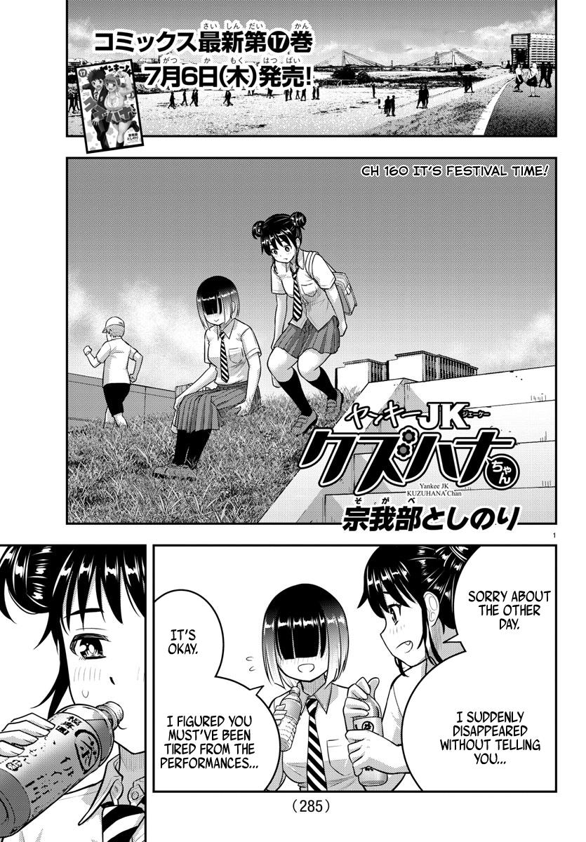 Yankee Jk Kuzuhana-Chan - Chapter 160: It's Festival Time!