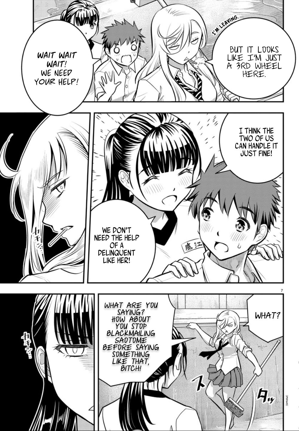 Yankee Jk Kuzuhana-Chan - Chapter 5: Pool Cleaning