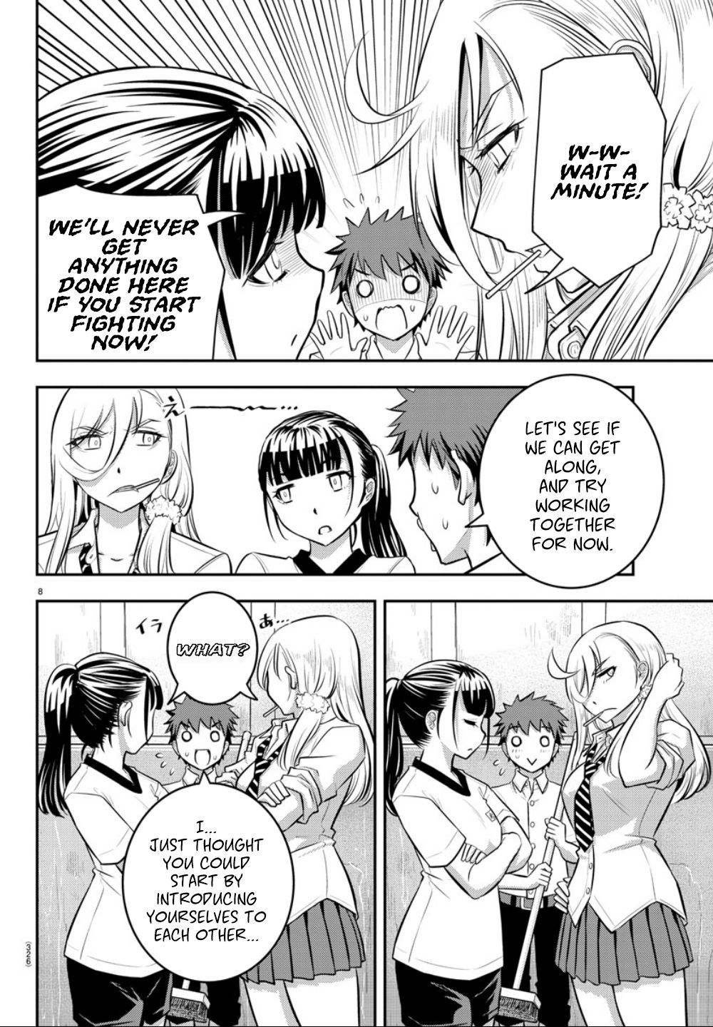 Yankee Jk Kuzuhana-Chan - Chapter 5: Pool Cleaning