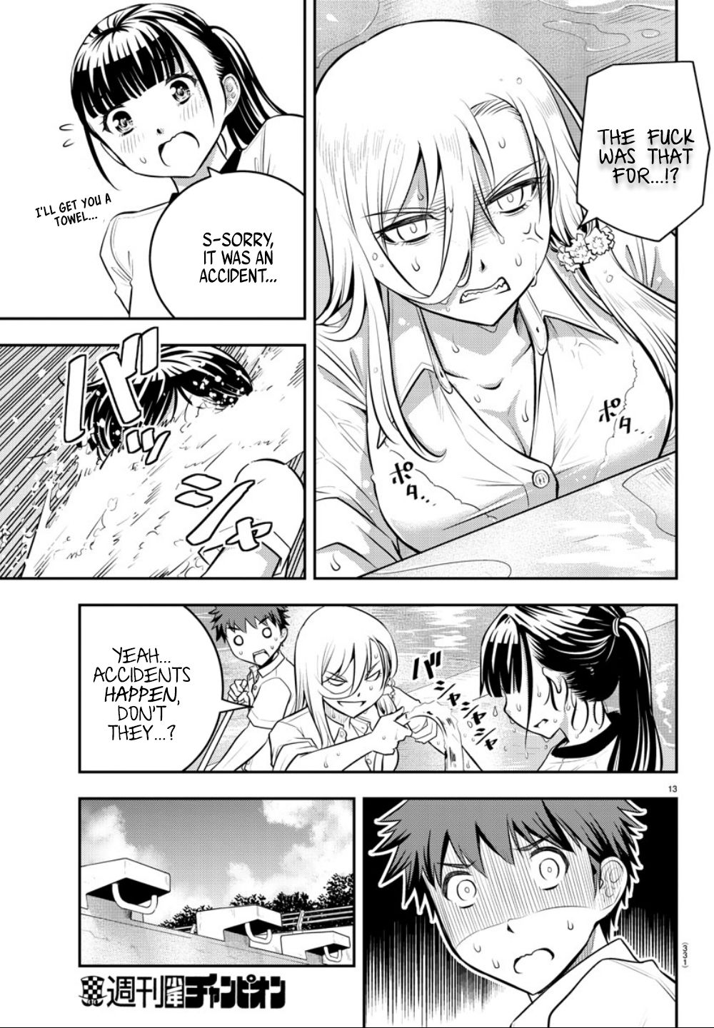 Yankee Jk Kuzuhana-Chan - Chapter 5: Pool Cleaning