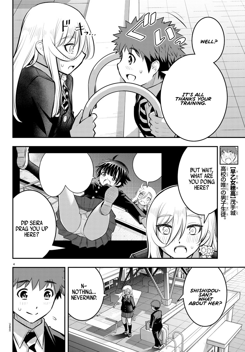 Yankee Jk Kuzuhana-Chan - Chapter 81: The Case Of The Yankee Jk On Valentine's Day