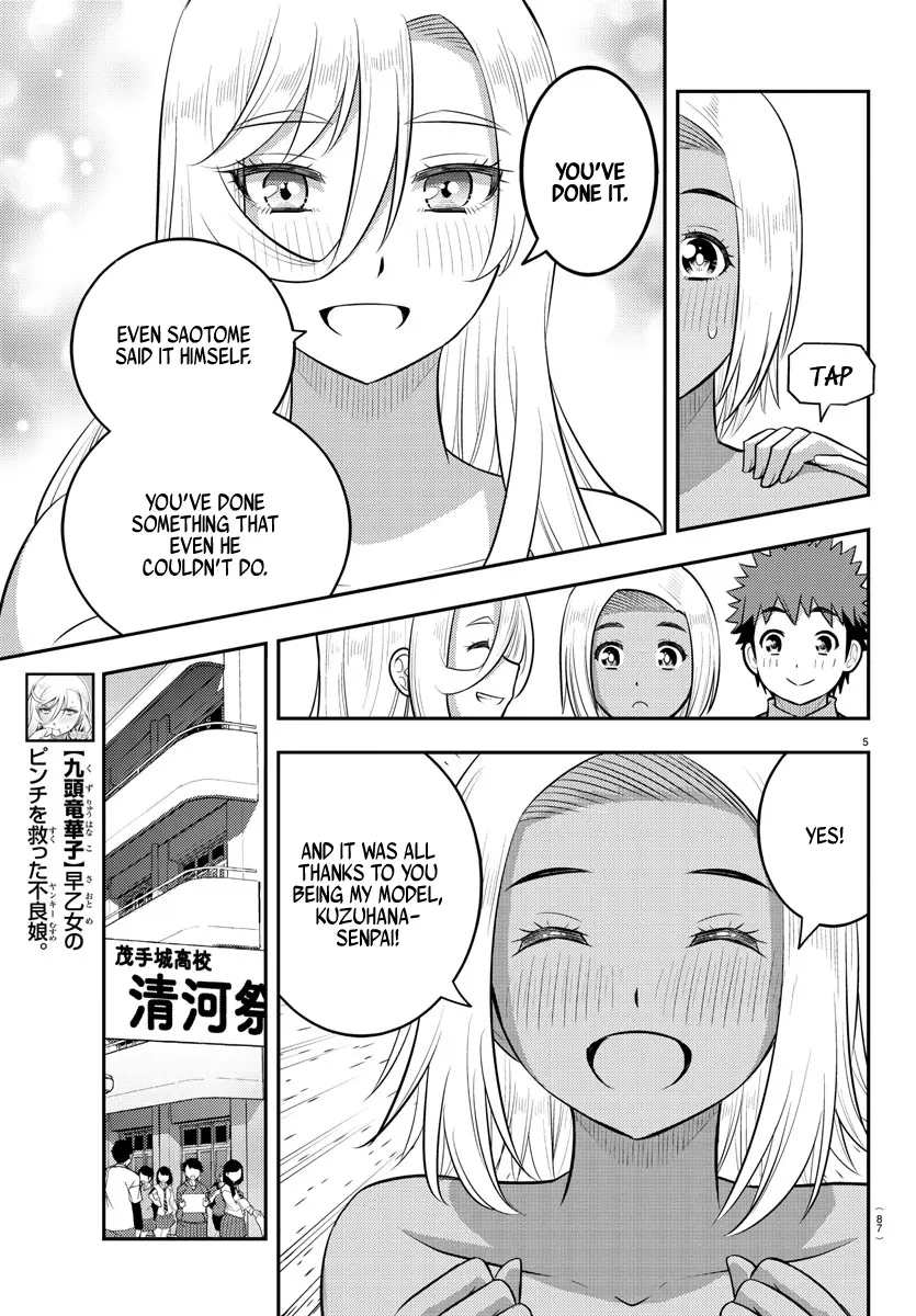 Yankee Jk Kuzuhana-Chan - Chapter 203: Umegoshi, Dance!