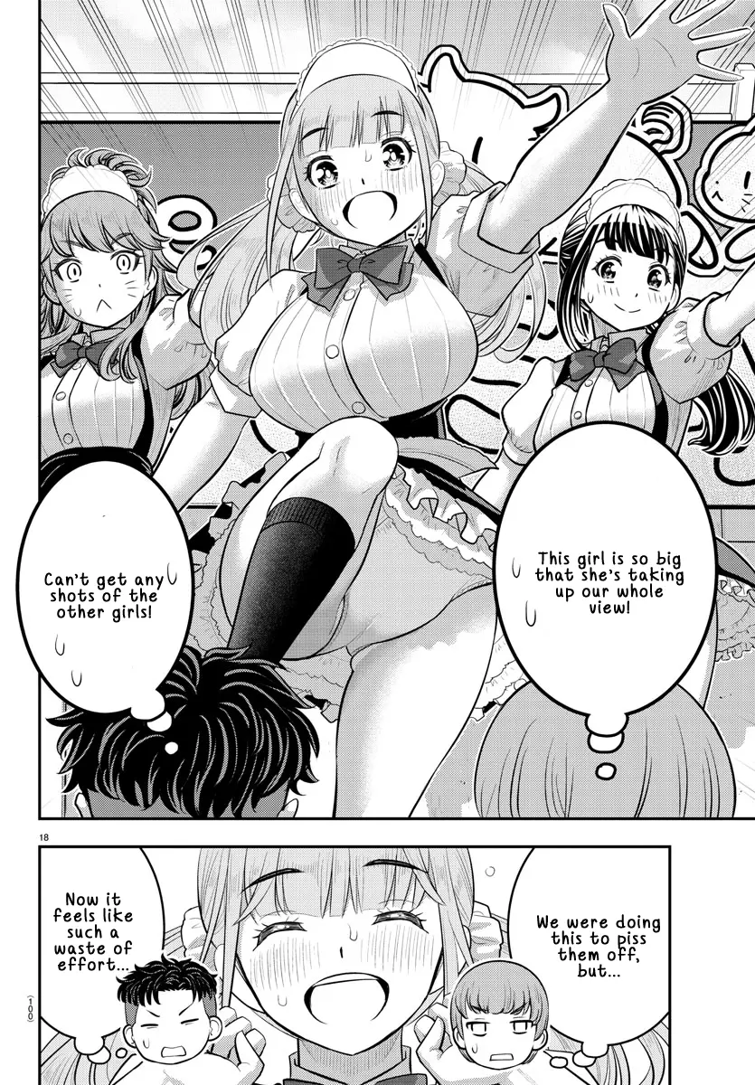 Yankee Jk Kuzuhana-Chan - Chapter 203: Umegoshi, Dance!