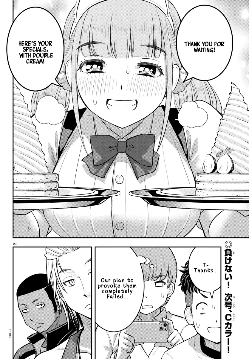 Yankee Jk Kuzuhana-Chan - Chapter 203: Umegoshi, Dance!