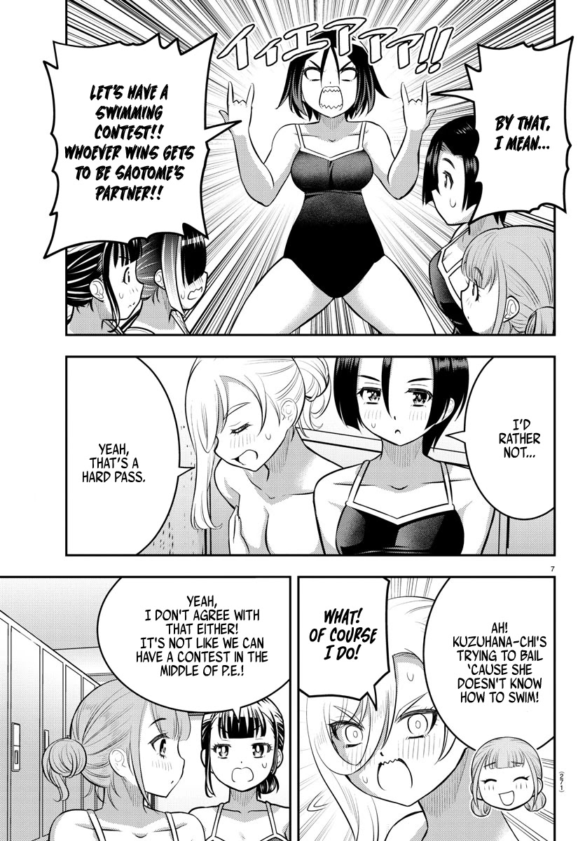 Yankee Jk Kuzuhana-Chan - Chapter 112: Poolside Battle