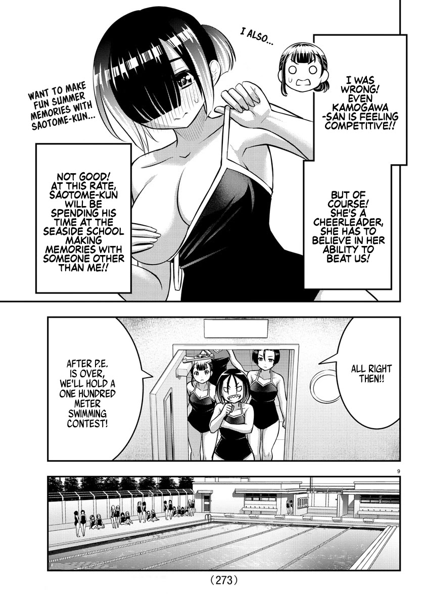 Yankee Jk Kuzuhana-Chan - Chapter 112: Poolside Battle