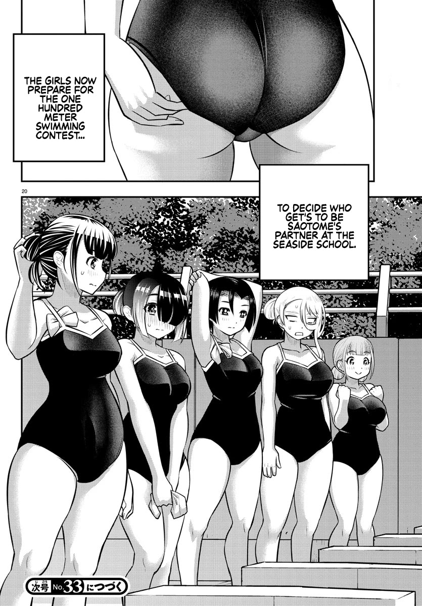 Yankee Jk Kuzuhana-Chan - Chapter 112: Poolside Battle