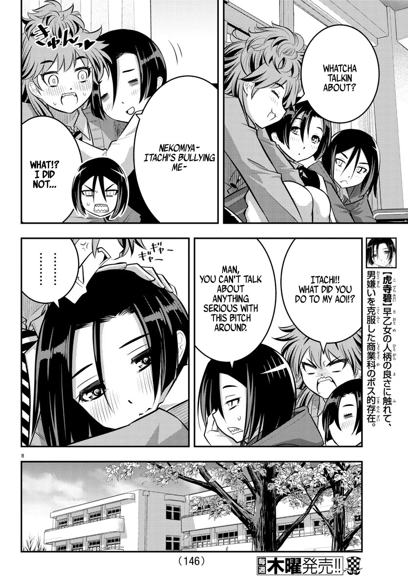 Yankee Jk Kuzuhana-Chan - Chapter 56