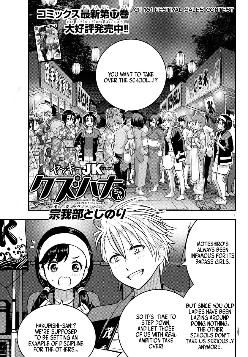 Yankee Jk Kuzuhana-Chan - Chapter 161: Festival Sales Contest