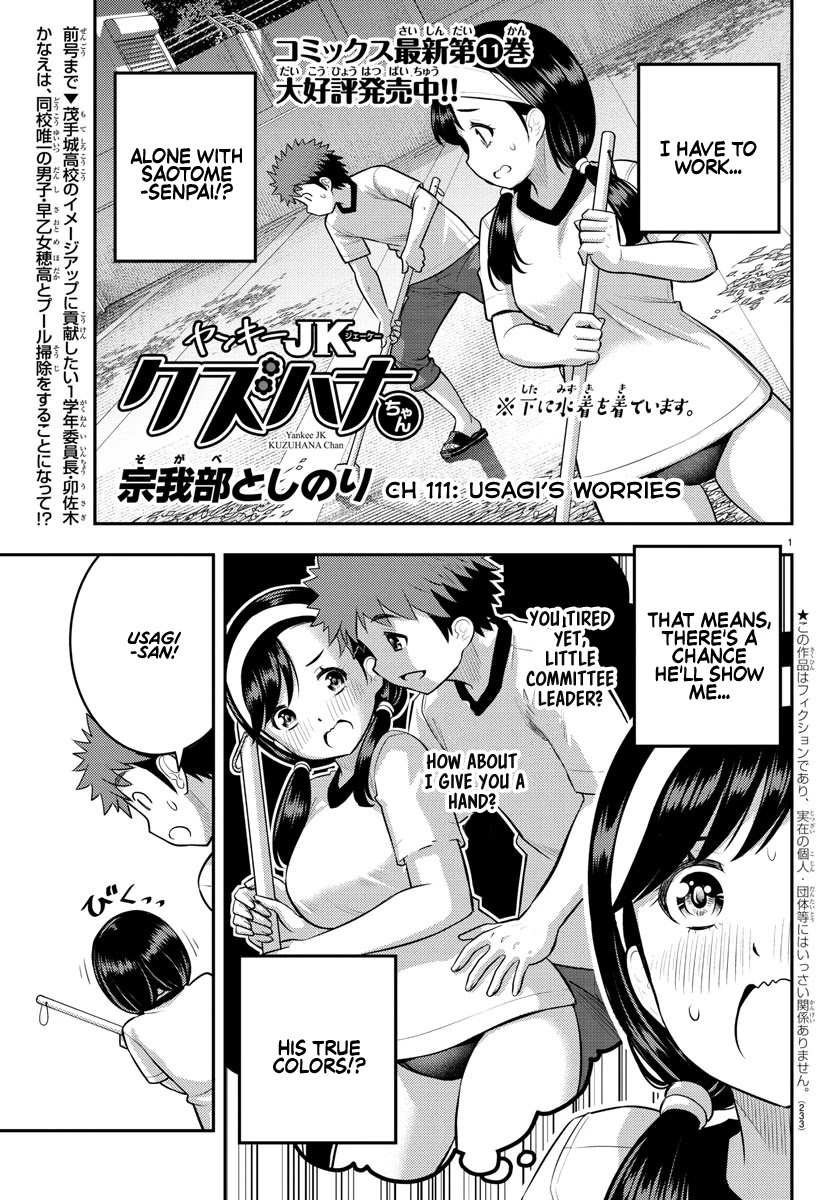 Yankee Jk Kuzuhana-Chan - Chapter 111: Usagi's Worries