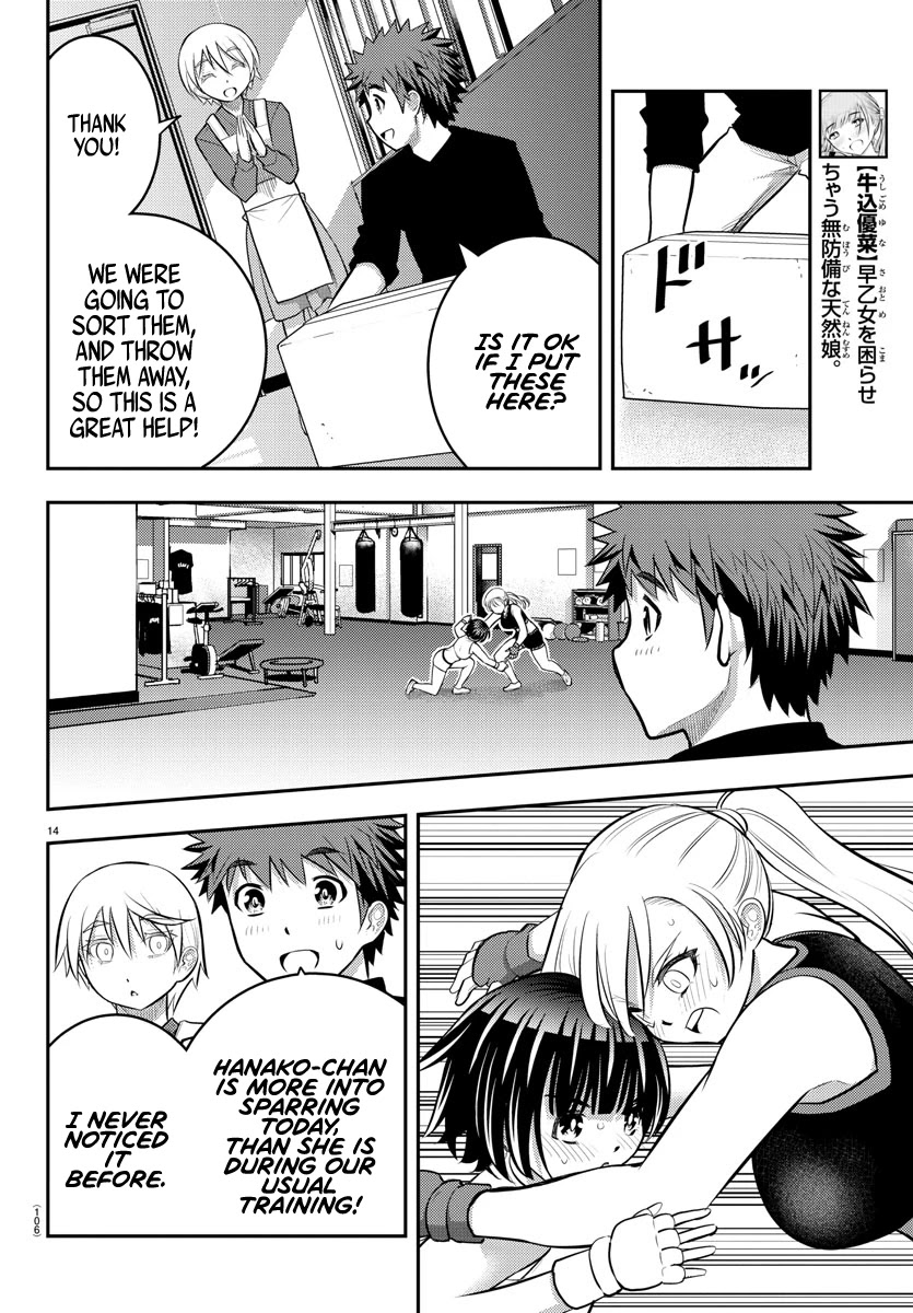 Yankee Jk Kuzuhana-Chan - Chapter 59