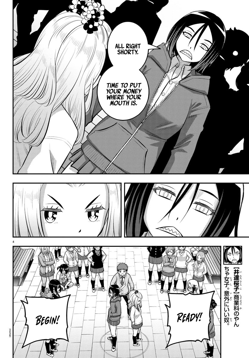 Yankee Jk Kuzuhana-Chan - Chapter 99: From Foes To Friends