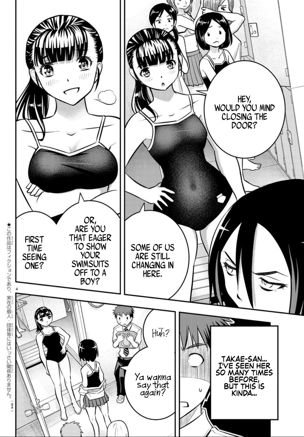 Yankee Jk Kuzuhana-Chan - Chapter 8: Pools Open