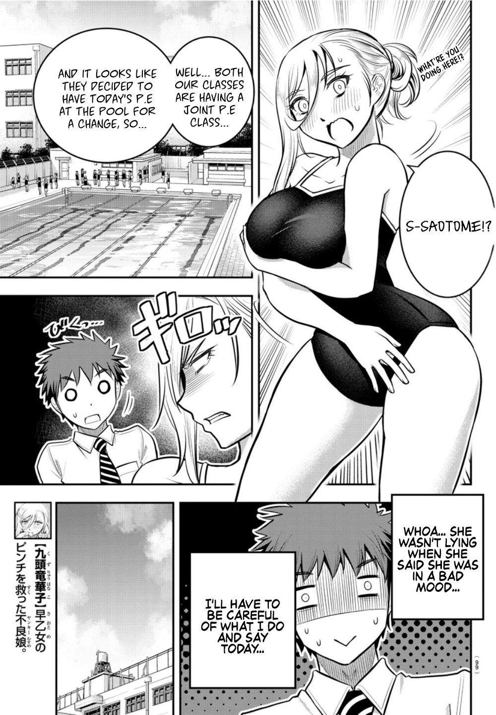 Yankee Jk Kuzuhana-Chan - Chapter 8: Pools Open