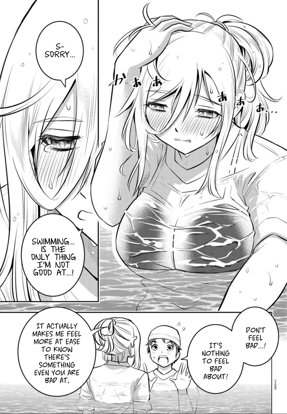 Yankee Jk Kuzuhana-Chan - Chapter 8: Pools Open