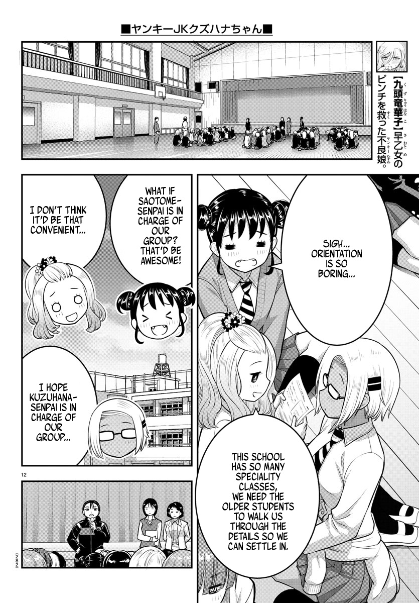 Yankee Jk Kuzuhana-Chan - Chapter 94: Class Orientation Showdown