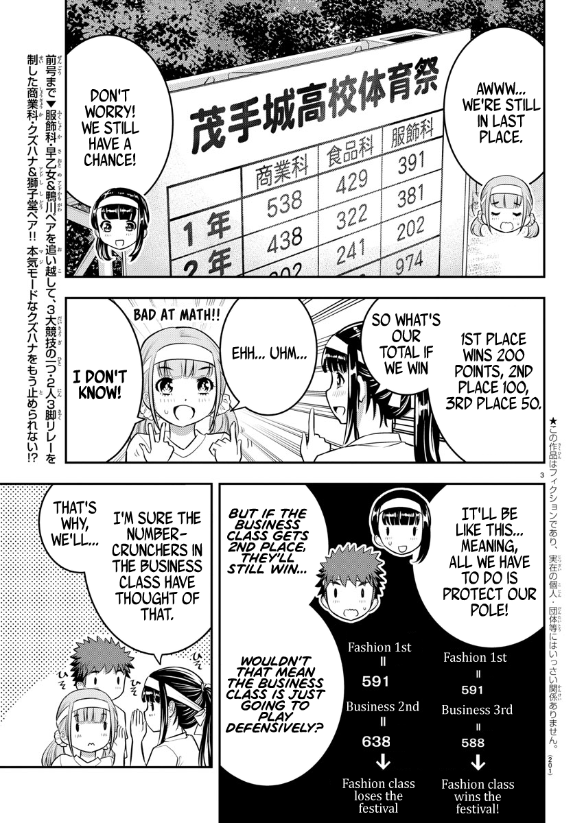 Yankee Jk Kuzuhana-Chan - Chapter 47: The Final Pole Pulling Game