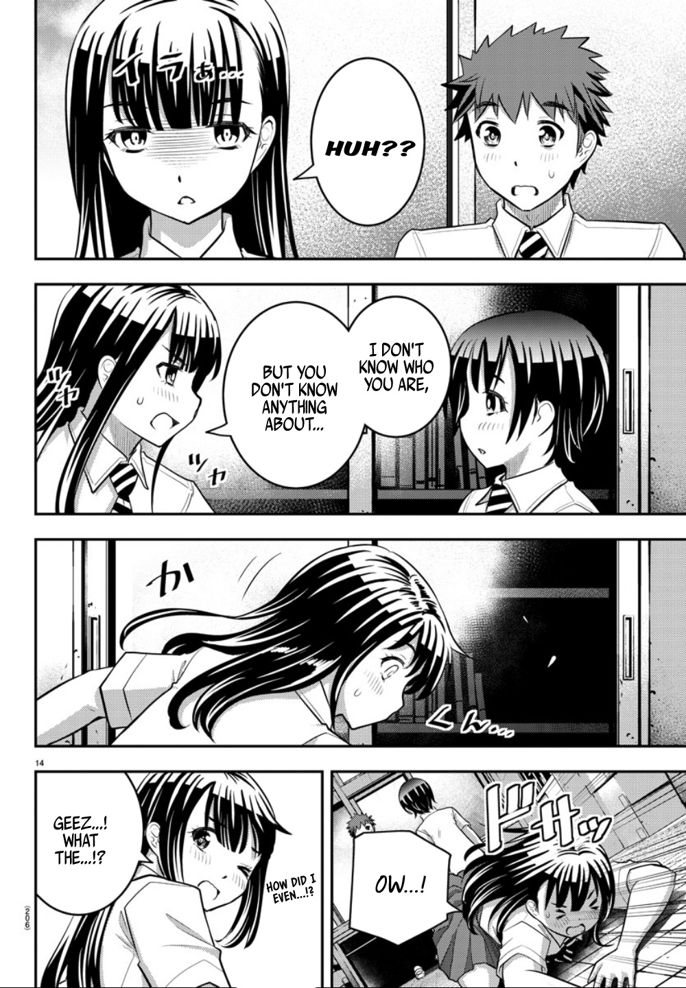 Yankee Jk Kuzuhana-Chan - Chapter 25: New Semester