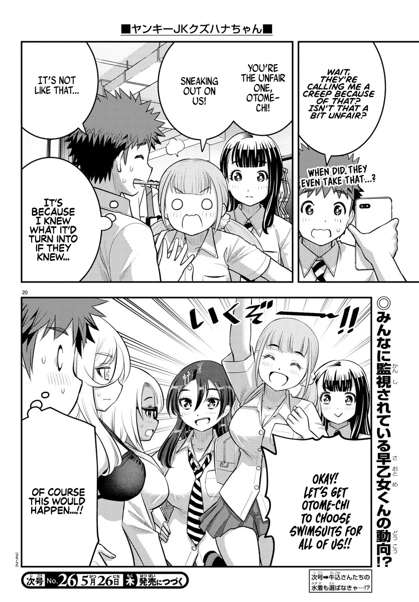 Yankee Jk Kuzuhana-Chan - Chapter 105: Let's Buy Swimsuits!