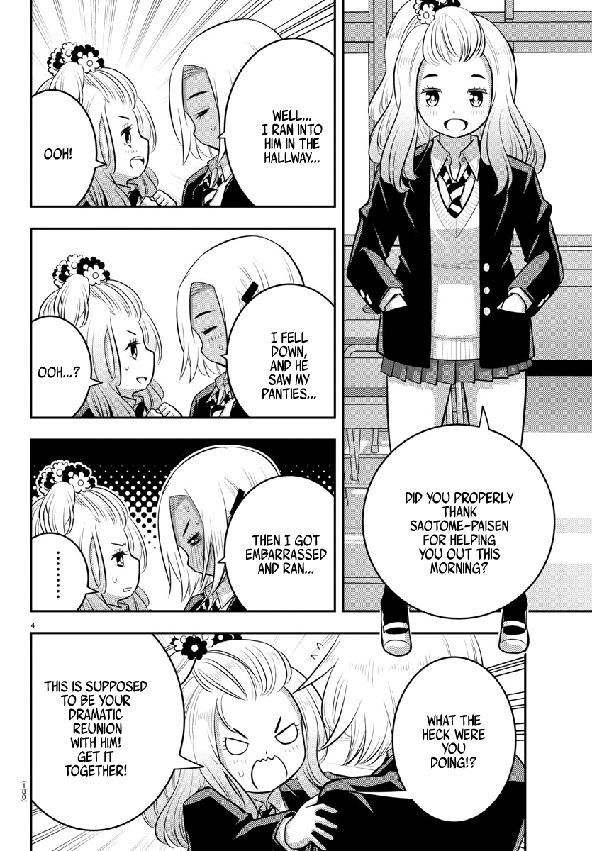 Yankee Jk Kuzuhana-Chan - Chapter 89: High School Debut