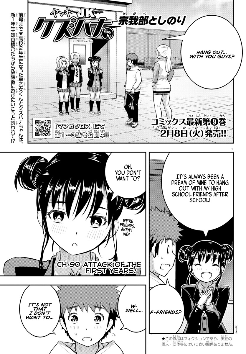 Yankee Jk Kuzuhana-Chan - Chapter 90: The Attack Of The First Years