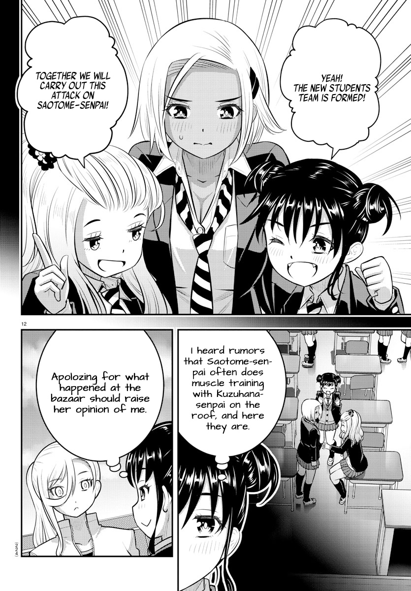 Yankee Jk Kuzuhana-Chan - Chapter 90: The Attack Of The First Years