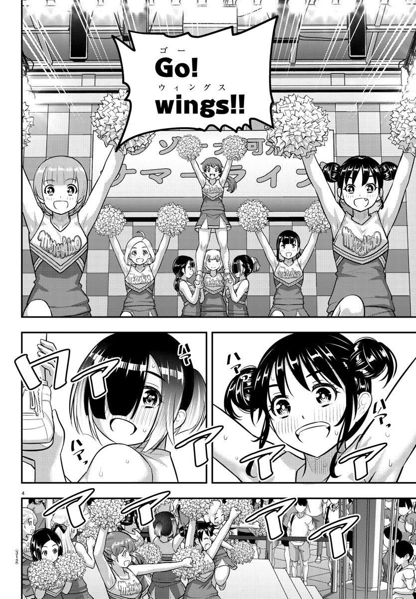 Yankee Jk Kuzuhana-Chan - Chapter 156: I've Fallen In Love With Cheerleading