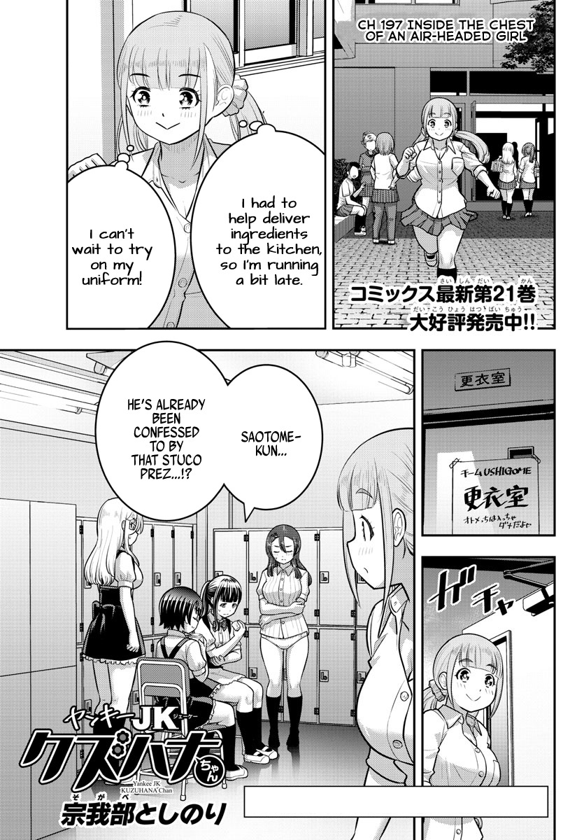 Yankee Jk Kuzuhana-Chan - Chapter 197: Inside The Chest Of An Air-Headed Girl