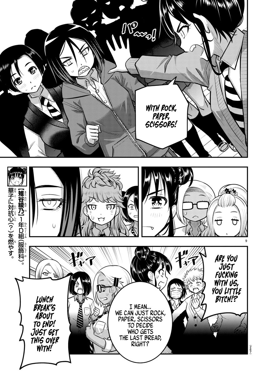 Yankee Jk Kuzuhana-Chan - Chapter 98: New Girls & Old Girls