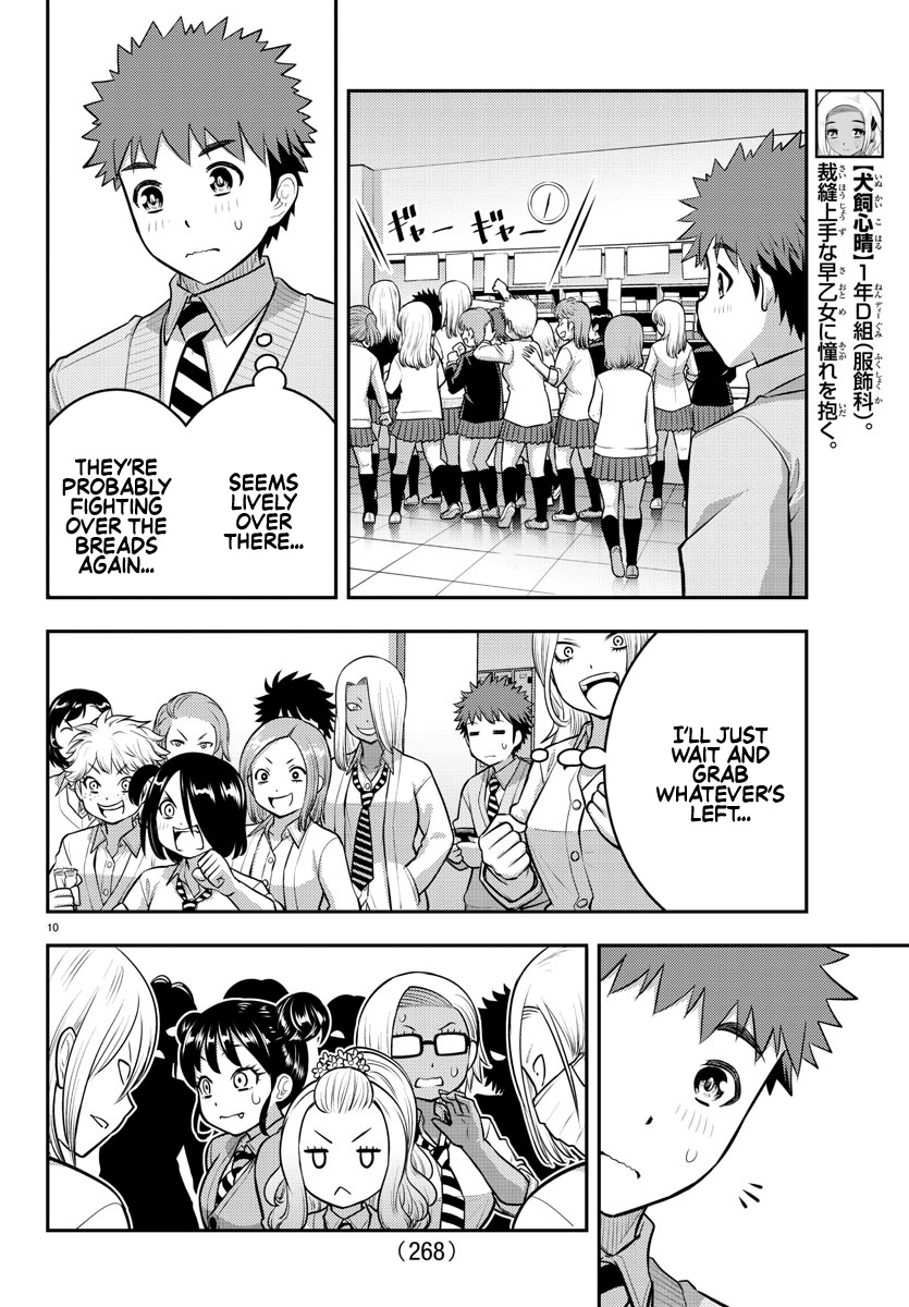 Yankee Jk Kuzuhana-Chan - Chapter 98: New Girls & Old Girls